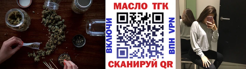 мега ссылка  Янаул  ТГК концентрат 