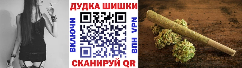 МАРИХУАНА OG Kush  Янаул 