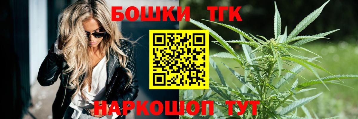 Янаул  МАРИХУАНА Amnesia  Бошки марихуана гибрид  Вход с VPN  Каннабис сатива  Бошки Шишки Amnesia 